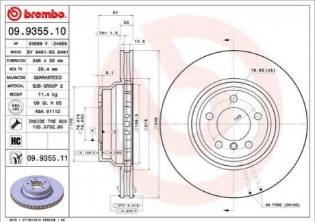 Тормозной диск BREMBO 09.9355.11