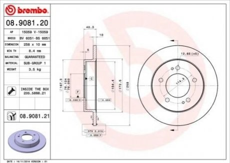 Гальмівний диск BREMBO 08.9081.20 (фото 1)