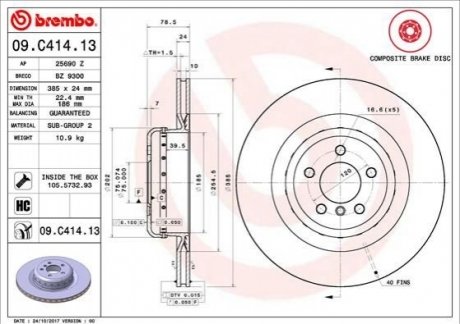 Тормозной диск BREMBO 09.C414.13 (фото 1)