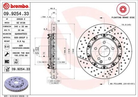 Гальмівний диск BREMBO 09.9254.33