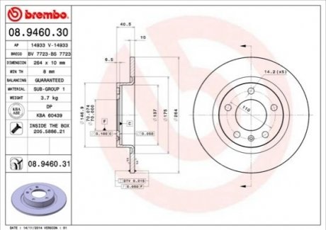 Тормозной диск BREMBO 08.9460.31 (фото 1)
