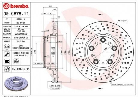 Тормозной диск BREMBO 09.C878.11