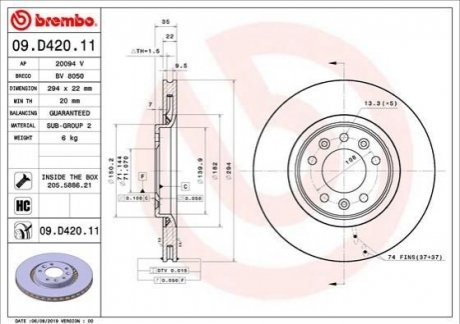 Гальмівний диск BREMBO 09.D420.11 (фото 1)