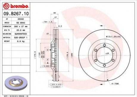 Гальмівний диск BREMBO 09.B267.10 (фото 1)