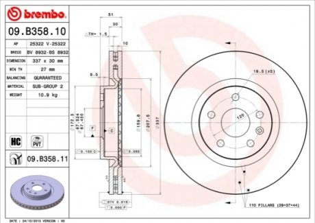 Гальмівний диск BREMBO 09.B358.11