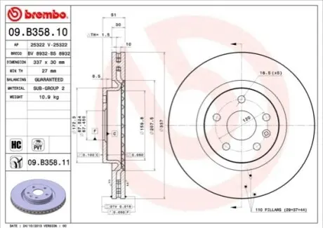 Гальмівний диск BREMBO 09.B358.11