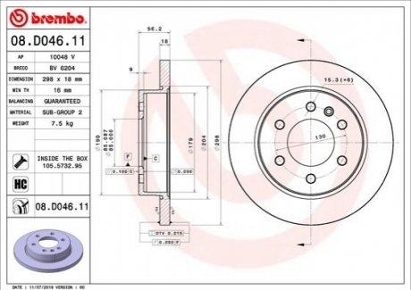 Тормозной диск BREMBO 08.D046.11 (фото 1)