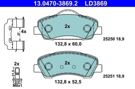 Не постачається ATE 13.0470-3869.2