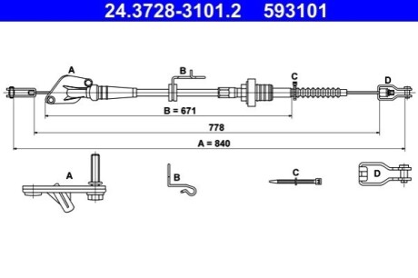 Не поставляется ATE 24.3728-3101.2