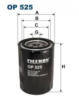 Фильтр масляный FILTRON OP525 (фото 1)