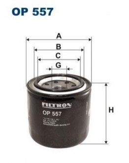 Фiльтр масляний h=82mm FILTRON OP557 (фото 1)