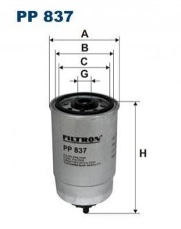 Фильтр топливный FILTRON PP837 (фото 1)