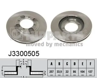 Гальмiвнi диски NIPPARTS J3300505