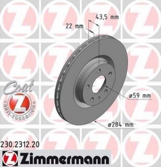 Гальмiвнi диски переднi ZIMMERMANN 230231220