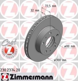 Тормозные диски ZIMMERMANN 230237420 (фото 1)