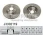 Фото 1 - гальмiвнi диски NIPPARTS J3302119 Гальмiвнi диски NIPPARTS J3302119 (фото 1)