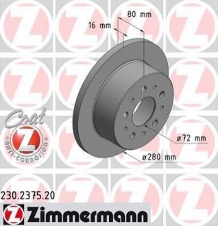 Гальмiвнi диски заднi ZIMMERMANN 230237520 (фото 1)