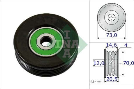 Натяжний ролик INA 531 0852 10