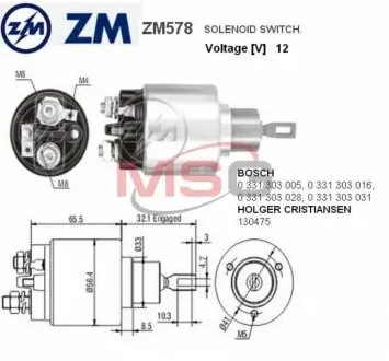 Втягивающее реле ZM ZM578