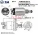 Втягивающее реле ZM ZM531 (фото 1)