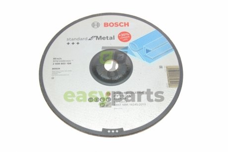 Круг зачисний 230x6x22,23 мм BOSCH 2 608 603 184