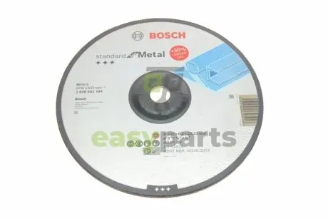 Круг зачисний 230x6x22,23 мм BOSCH 2 608 603 184