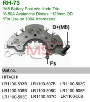 Выпрямитель диодный MOBILETRON RH-73 (фото 1)