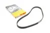 Ремінь ГРМ VW Golf/Touran 2.0FSI 03-08 (23x145z) Contitech CT 1056 (фото 1)