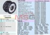 Шкив CARGO 230293 (фото 1)