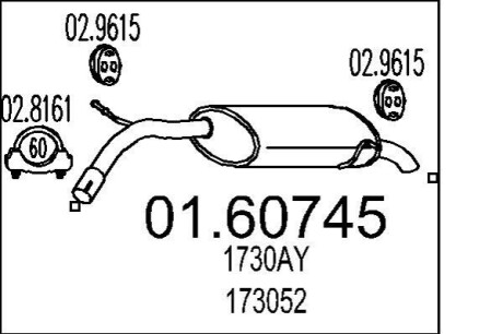 Глушник MTS 01.60745