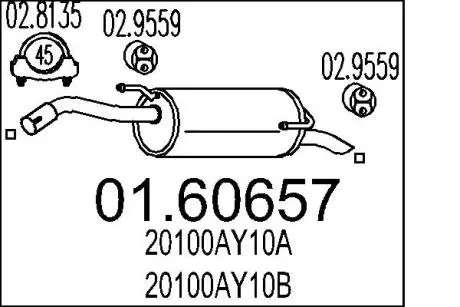 Глушник MTS 01.60657