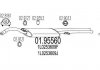 Глушитель MTS 01.95560 (фото 1)