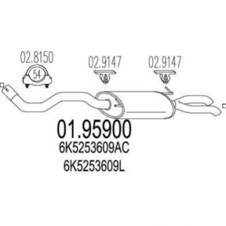 Глушник MTS 01.95900