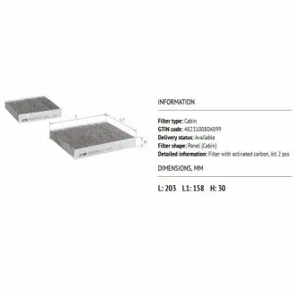 Фільтр салону Citroen C3 09-/C4 Cactus/Peugeot 2008 13-/207 06-15/208 12- (к-кт 2шт.) (вугільний) ALPHA FILTER AF5076a