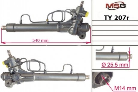 Рульова рейка з ГУР відновлена TOYOTA CELICA (ST20_, AT20_) 93-99, CELICA CABRIO (AT20_, ST20_) MSG TY207R