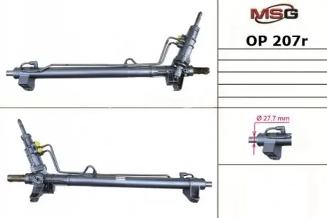 Рульова рейка з ГУР відновлена NISSAN INTERSTAR 02-10, OPEL MOVANO 99-10, RENAULT MASTER 98-10 MSG OP207R