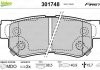 Колодки гальмівні (задні) Hyundai Tucson 2.0 CRDi 04-10 Valeo 301748 (фото 1)