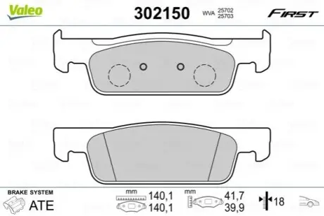 Гальмівнi колодки дискові DACIA/RENAULT/SMART Logan/Sandero/Clio/Twingo/Fortwo/Forour "F "12>> Valeo 302150