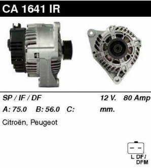 Генератор восстановленный /80A, 5PV/ CITROEN BERLINGO 96-08, SAXO 96-04; PEUGEOT PARTNER 96-08 MSG CA1641IR