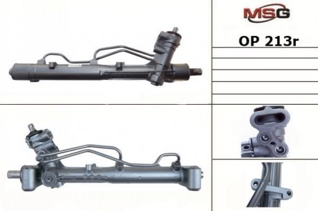 Рульова рейка з ГУР відновлена OPEL SIGNUM 03-,VECTRA C 02-,VECTRA C GTS 02-,VECTRA C 03- MSG OP213R