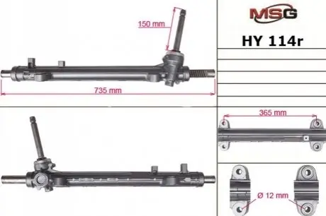 Рульова рейка без ГУР відновлена HYUNDAI SANTA FE III (DM) 12-;KIA SORENTO II (XM) 09- MSG HY114R