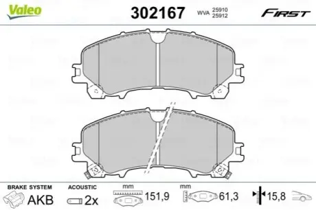 Тормозные колодки дисковые INFINITI/NISSAN/RENAULT Koleos/Q50/Q60/X-trail "1,5-3,5 "F "13>> Valeo 302167