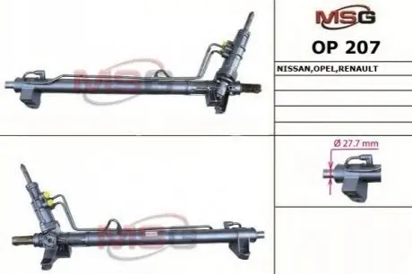 Рульова рейка з ГУР Нова NISSAN INTERSTAR 02-10, OPEL MOVANO 99-10, RENAULT MASTER 98-10 MSG OP207