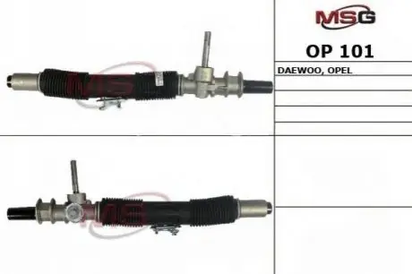 Кермова рейка Opel Vectra A 88-95/Astra F 95-/Kadett/Daewoo Lanos 97- MSG OP101