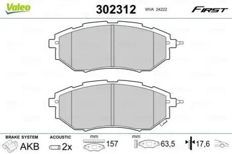 Тормозные колодки дисковые SUBARU Forester/Legact/Outback/Tribeca "1,6-3,6 "F "03>> Valeo 302312