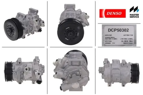 Компресор новий TOYOTA VERSO 09-18, TOYOTA AURIS E150 07-13, TOYOTA COROLLA 07-13 DENSO DCP50302