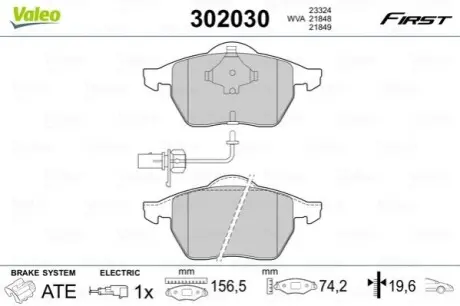 Гальмівні колодки дискові FORD/SEAT/VW Alhambra/Galaxy/Sharan "1,8-2,8 "F "95-10 Valeo 302030