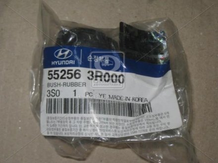 Сайлентблок рычага заднего поперечного Sonata 09-14; Optima 10-15 Hyundai/Kia/Mobis 552563R000 (фото 1)