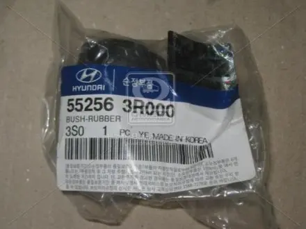 С/блок тяги поперечної зад. Hyunday Sonata YF 10- Hyundai/Kia/Mobis 552563R000