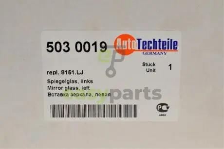 Скло дзеркала Citroen Jumpy/ Fiat Scudo/ Peugeot Expert 07- (L) (верхнє) AUTOTECHTEILE 503 0019